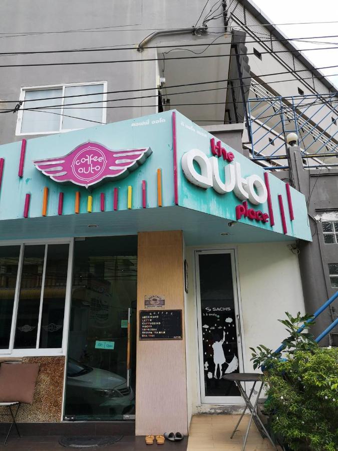The Auto Place Ban Sam Kong Екстер'єр фото